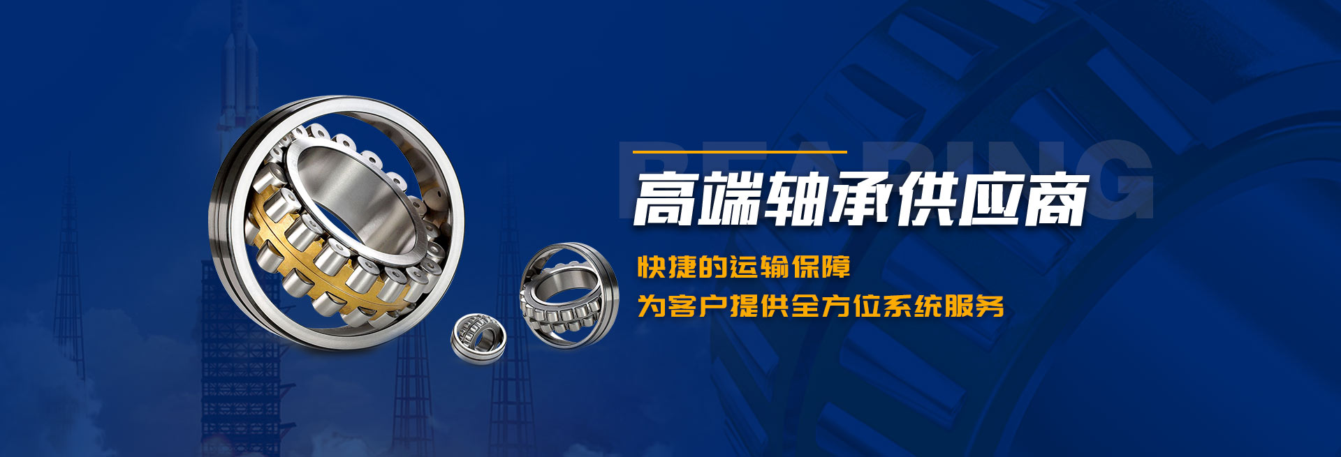 北京西聯(lián)奧鋼科技有限公司