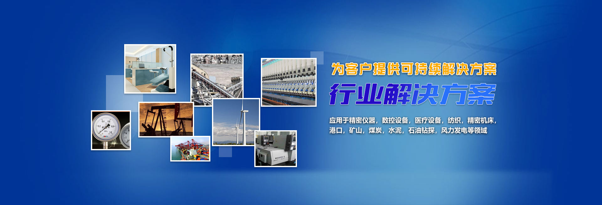 北京西聯(lián)奧鋼科技有限公司