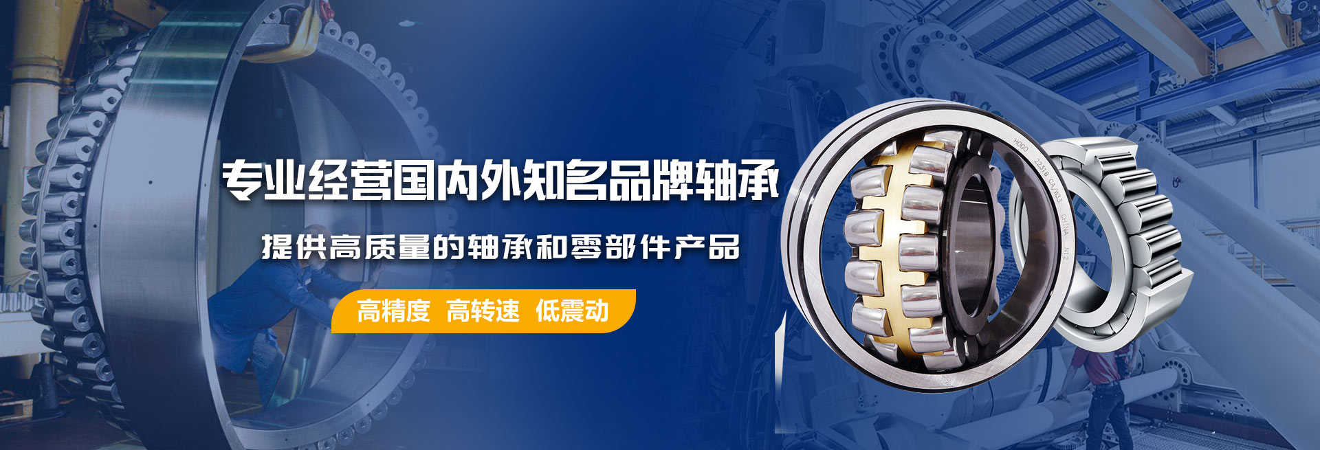 北京西聯(lián)奧鋼科技有限公司
